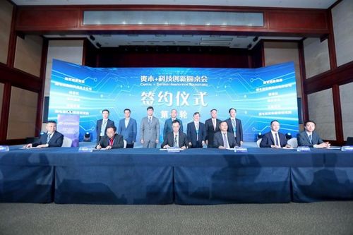 重慶渝富集團(tuán) 創(chuàng)新資本生態(tài)，多方協(xié)作賦能山城科技騰飛