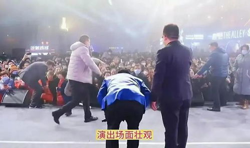大衣哥經(jīng)紀(jì)人就河北定州演出發(fā)表聲明 非下跪觀眾，屬合法營業(yè)性演出